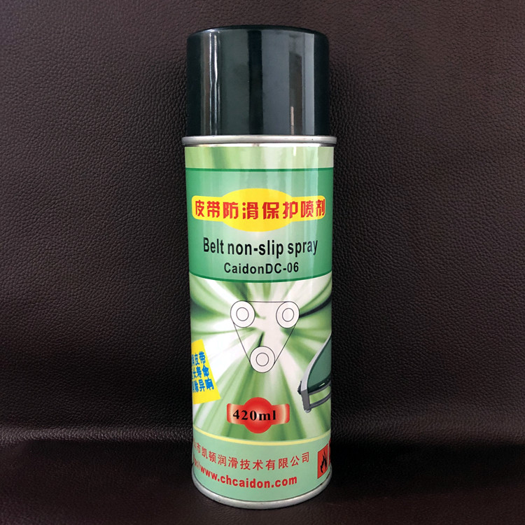 皮带止滑油 防滑保护喷剂
